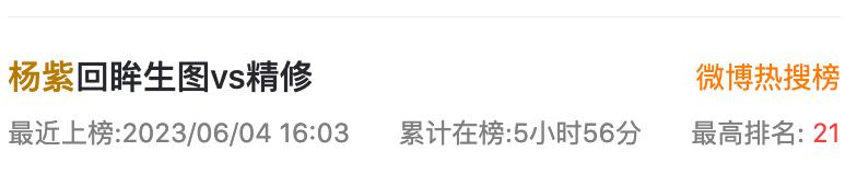 杨紫张一山成功转型,杨紫怎么做才能转型成功