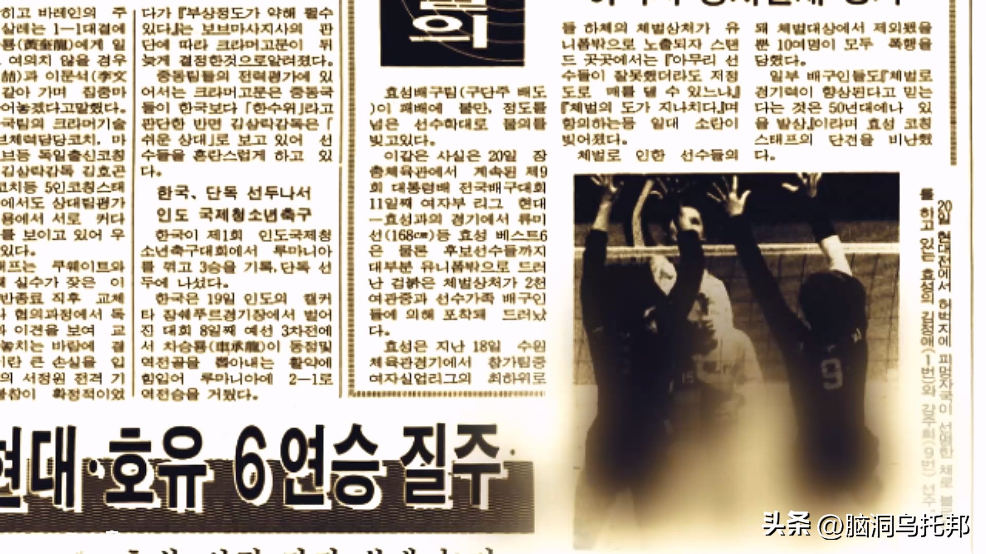 韩国排球明星李多英视频,韩国排球李多英绿色礼服