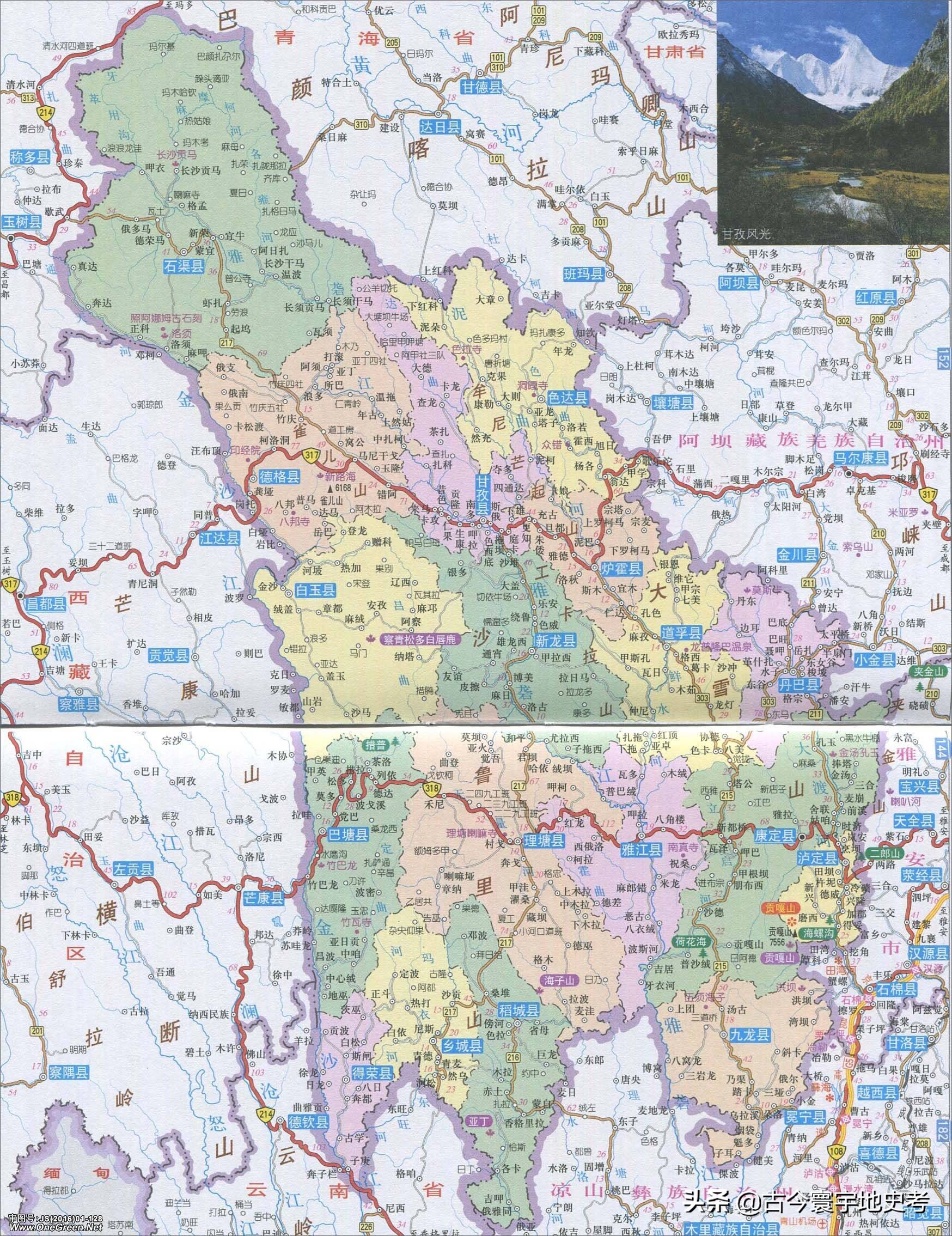 四川省旅游地图全图,四川省内江地图全图