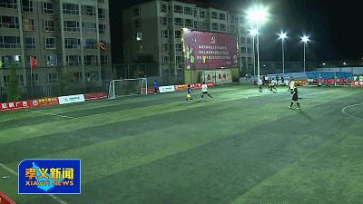 2022年体彩杯足球赛,孝义市2021体彩杯足球赛