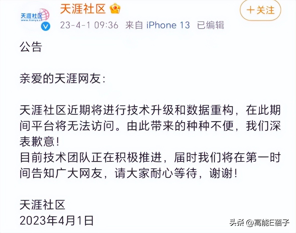 鬼吹灯之黄皮子坟龙形玉佩,鬼吹灯九层妖塔双鱼玉佩