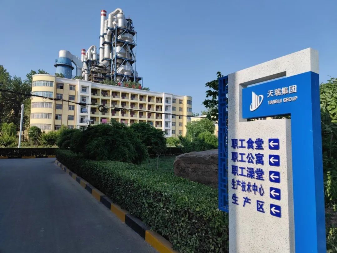 卫辉天瑞水泥质量怎么样,卫辉市天瑞水泥郑州办事处