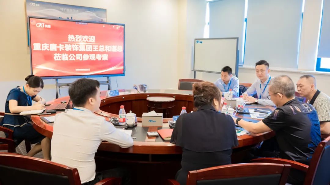 战略合作齐发力互利共赢谋发展,共商大计共谋发展重庆