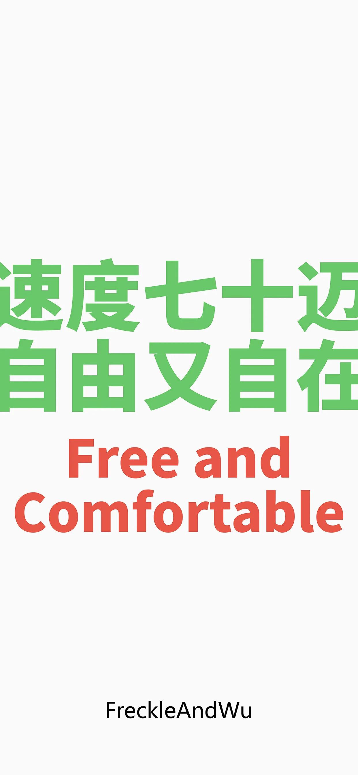 文字壁纸超清合集大全,保持清醒文字壁纸