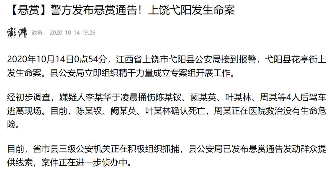 为了有钱过年，我研究了成为互联网赏金猎人的可能性