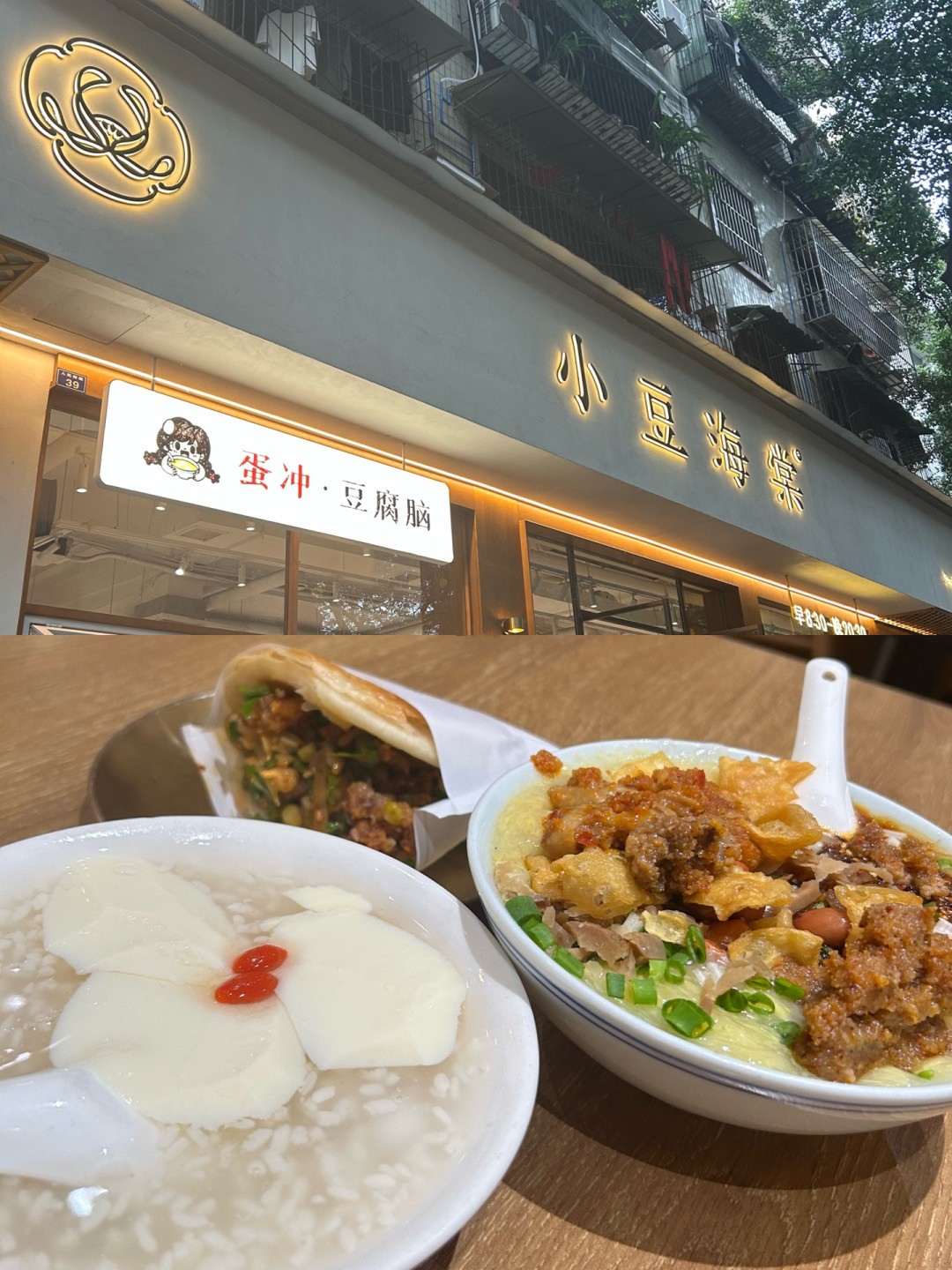 成都芍药花海景区,成都市内芍药花海