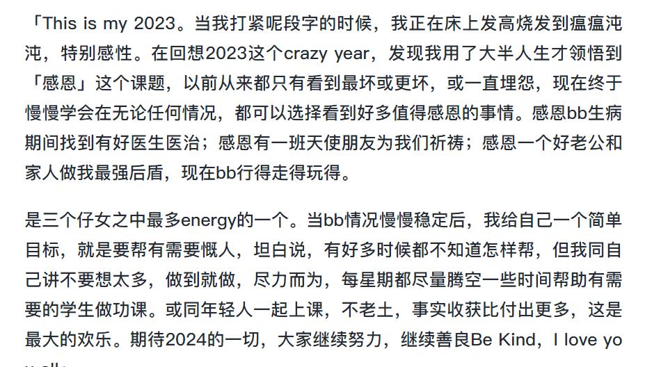 香港女星透露1岁半女儿先心病最新情况,心脏多出一条血管惹担忧