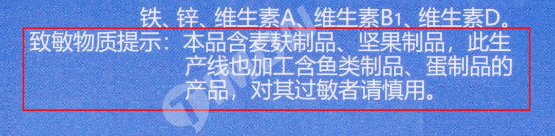 宝宝有没有必要买各种口味的面条,宝宝面条相比普通面条好在哪