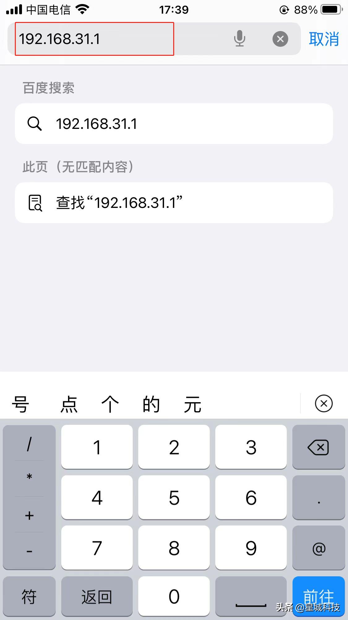 无电脑怎么设置路由器,不用电脑可以设置无线路由器吗