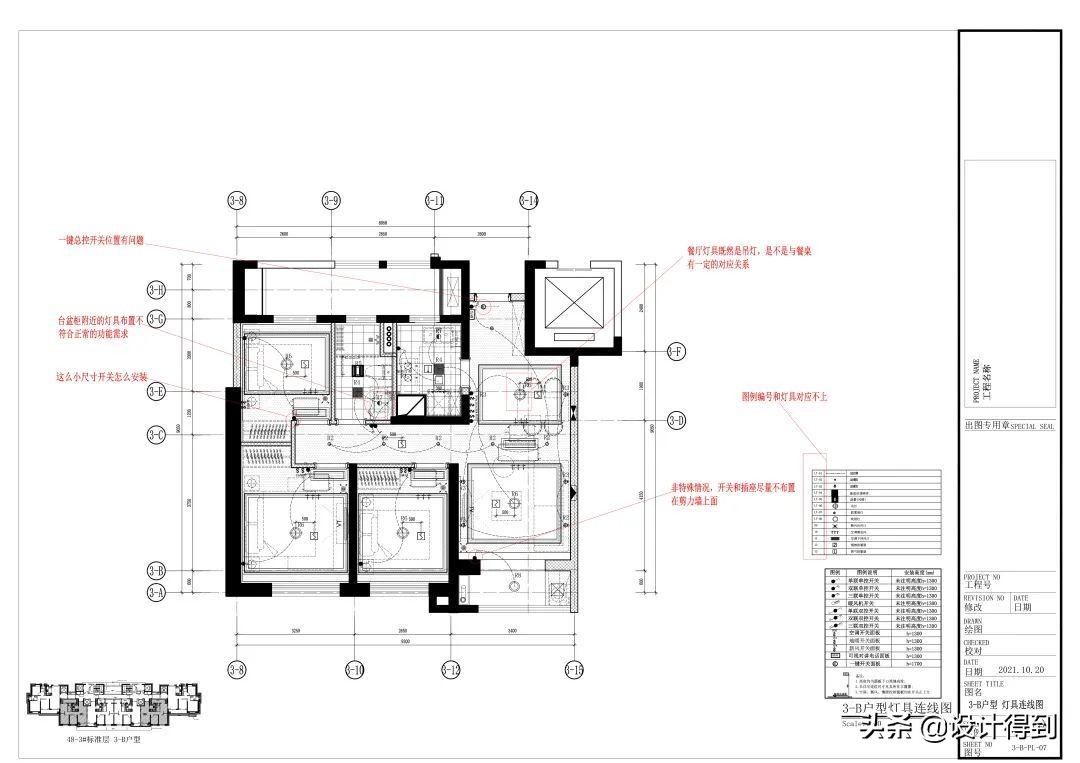 室内设计师需要知道的节点图,室内设计师作图注意事项