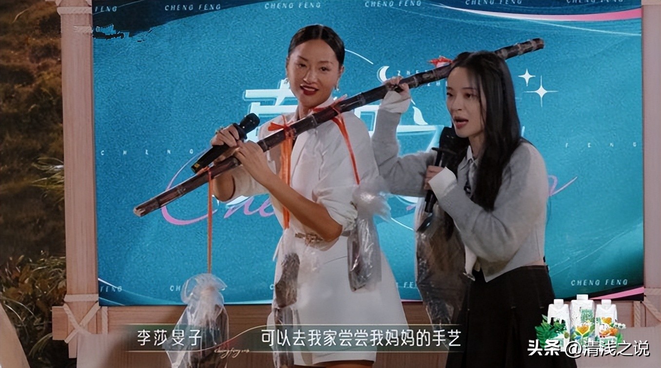 乘风2023初舞台贾静雯,乘风2023贾静雯