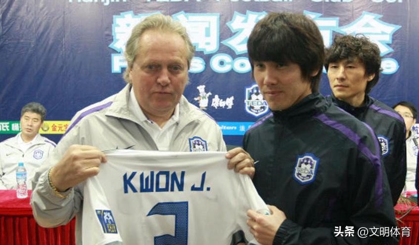孙准浩韩国队能首发吗,孙准浩之前鲁能外援