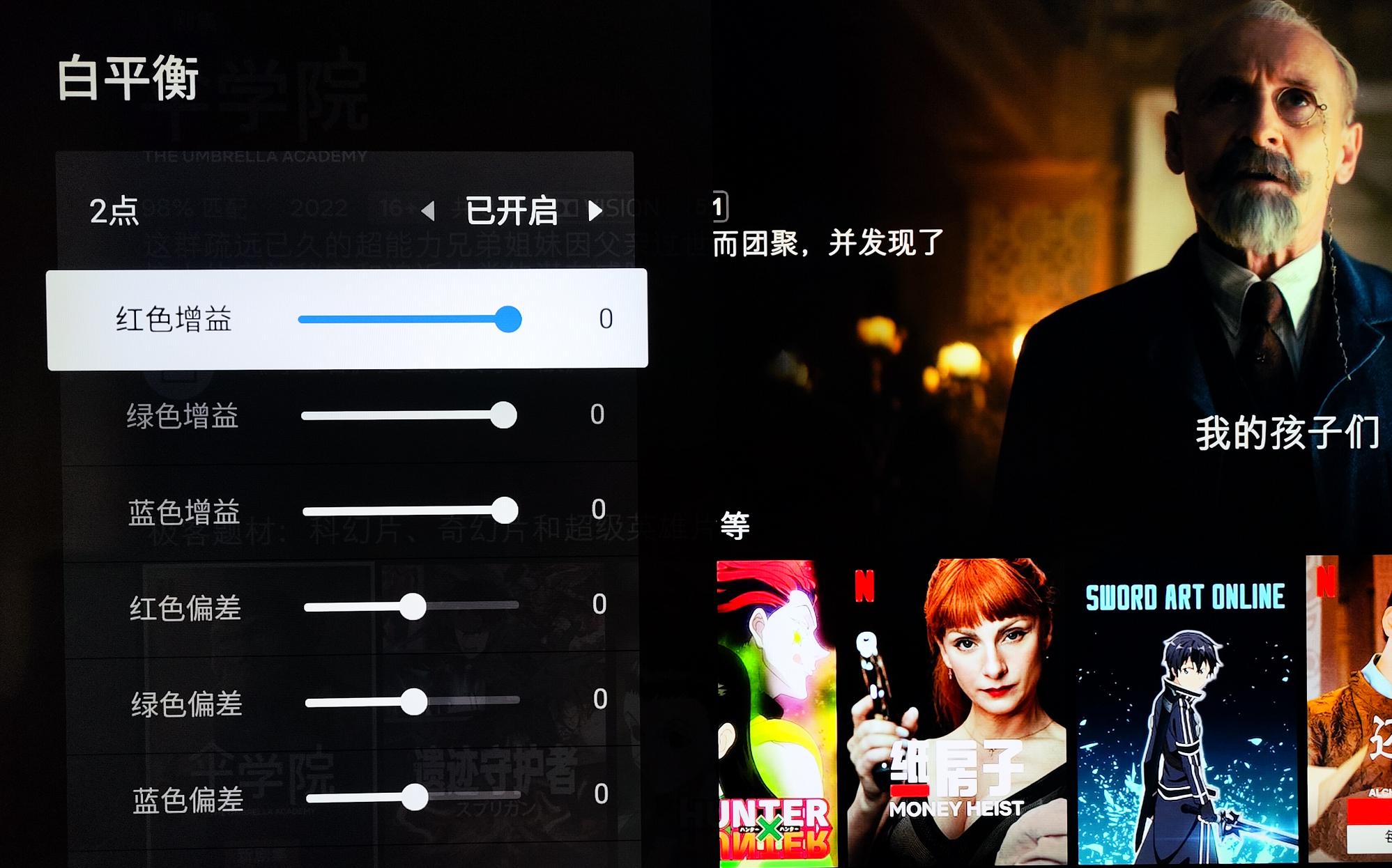 电视的画质有什么用,电视画质设置哪个最好