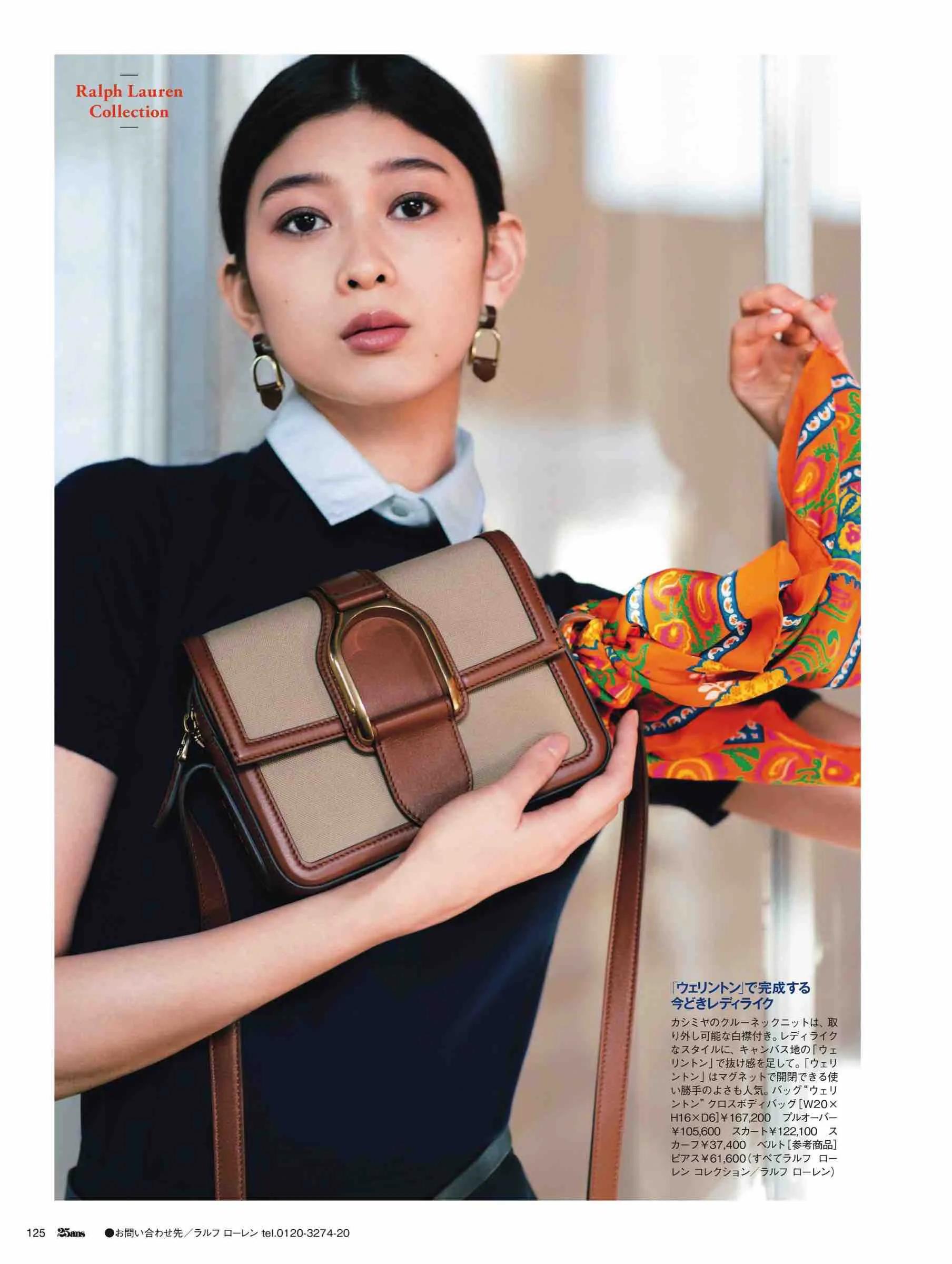 日本潮流杂志2019,日本中性时尚杂志