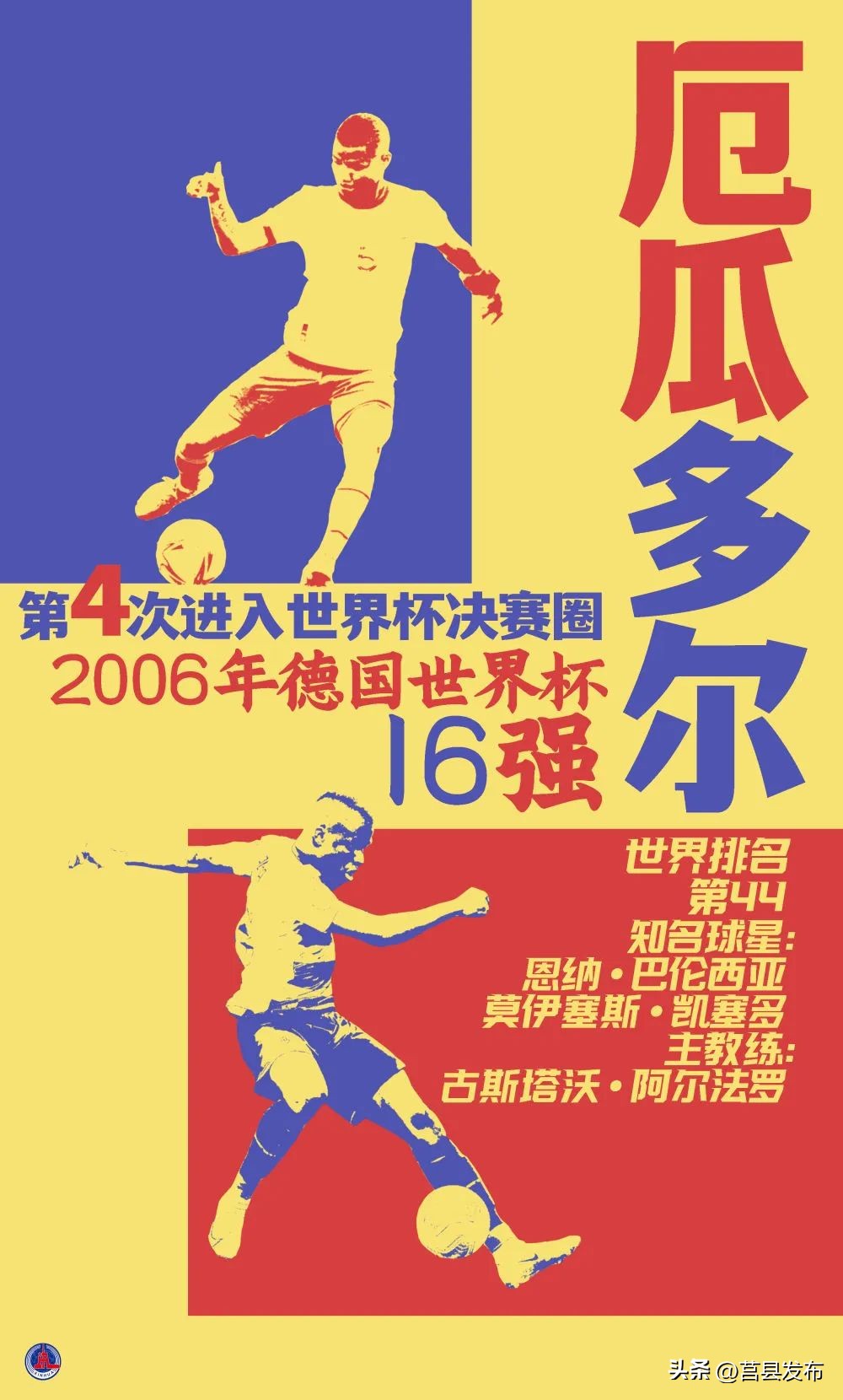 这一个月的屏保海报，已为你准备好了