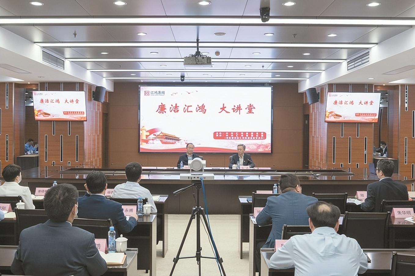 踔厉奋发接续奋斗奋力书写高质量发展“汇鸿答卷”