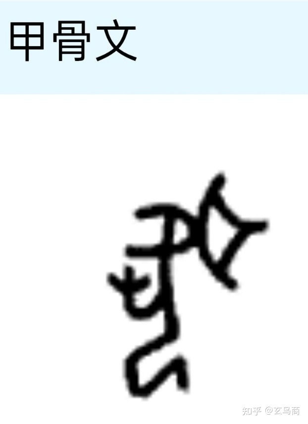 大盂鼎铭文的史料价值,大盂鼎铭文长卷全集