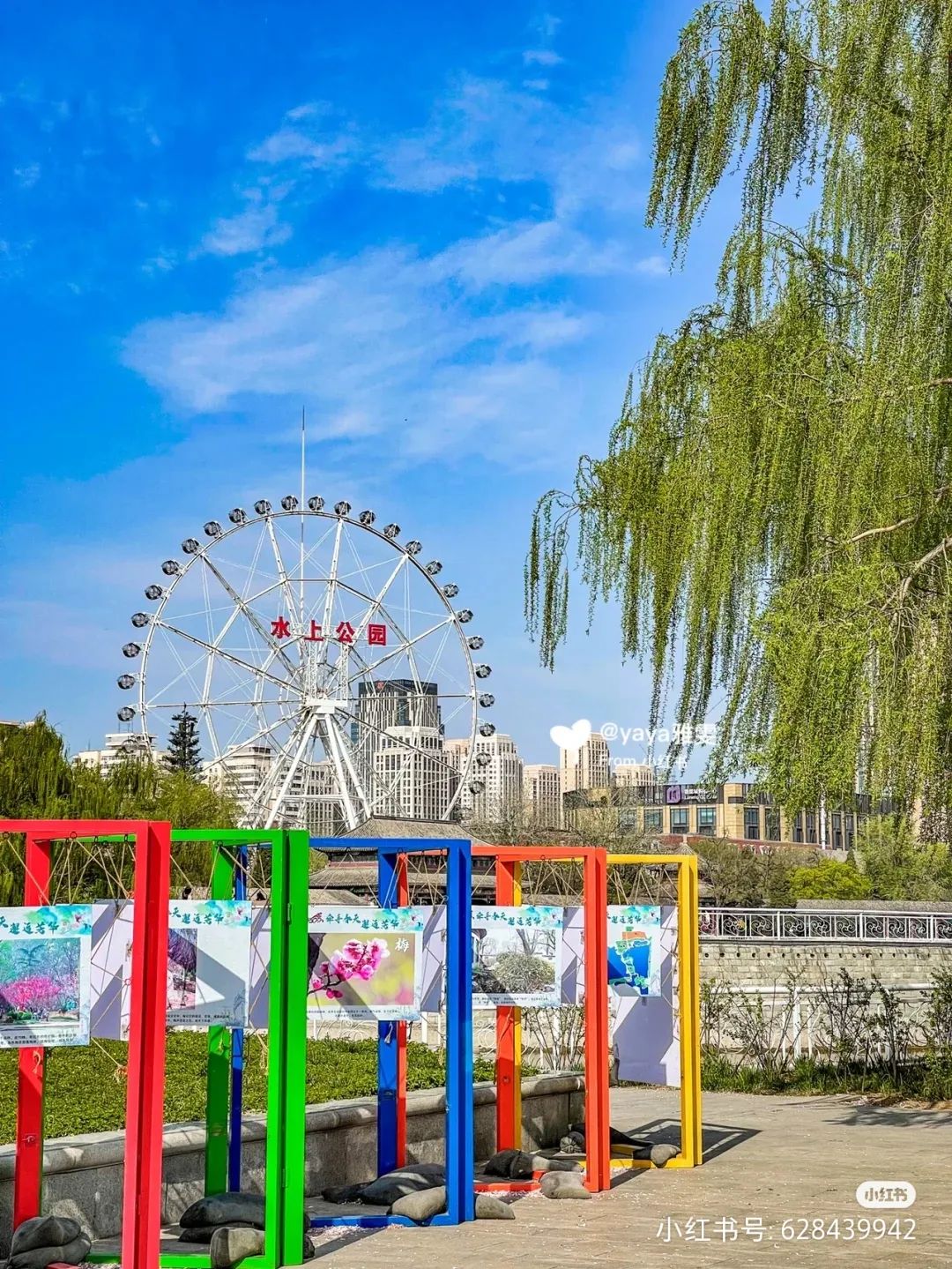 天津冬季遛娃,天津遛娃的免费公园