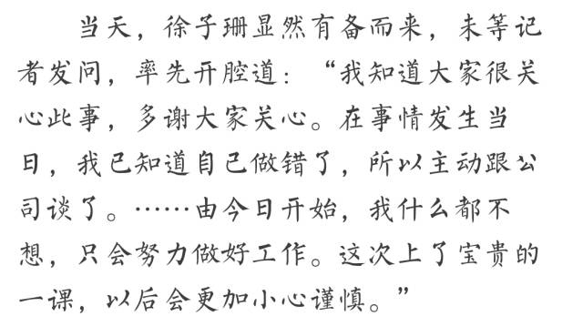 港姐冠军被骂出娱乐圈,24岁港姐冠军入行两年备受力捧