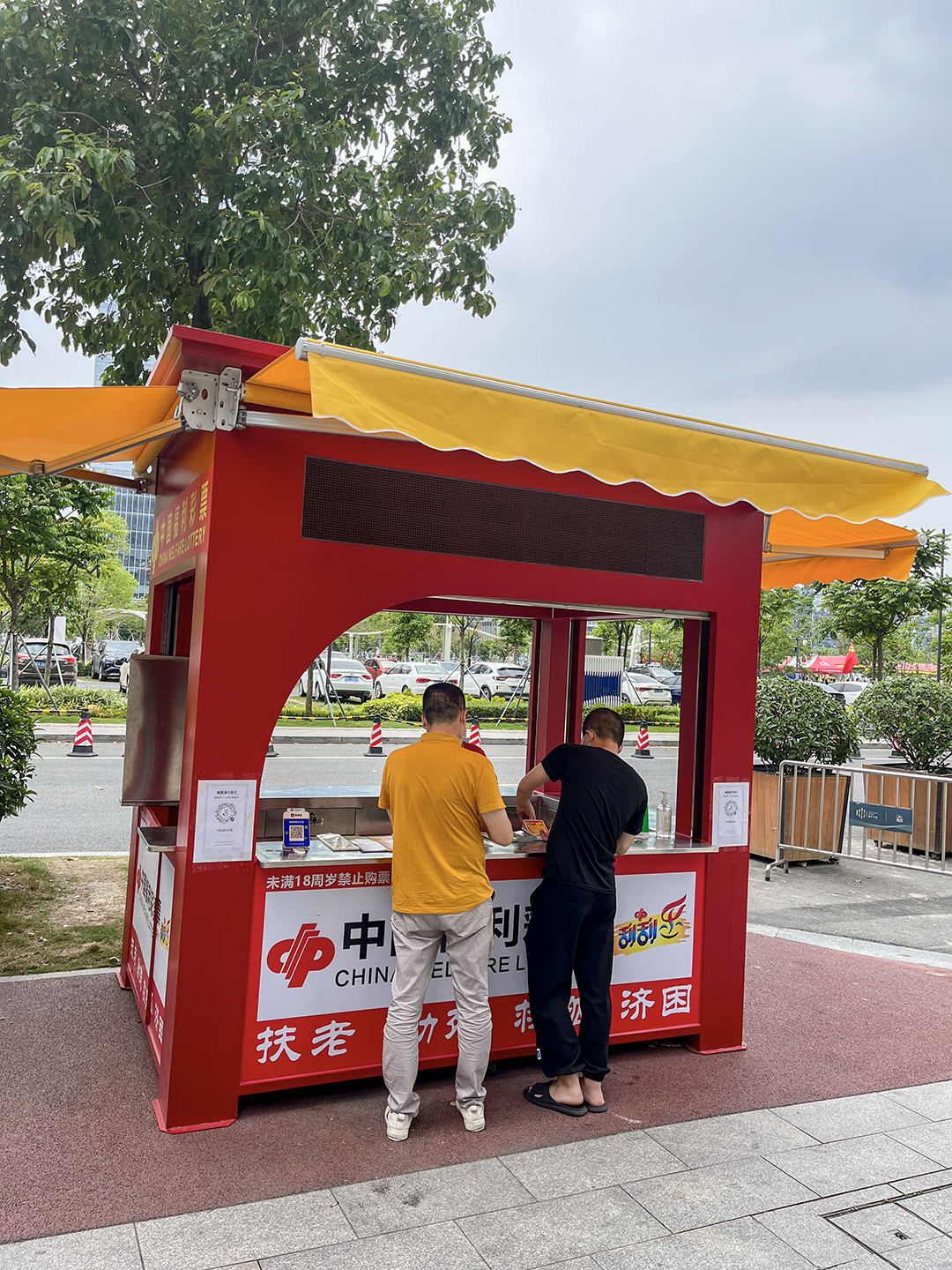 双色球短信投注和彩票店买,双色球在哪里可以电话投注