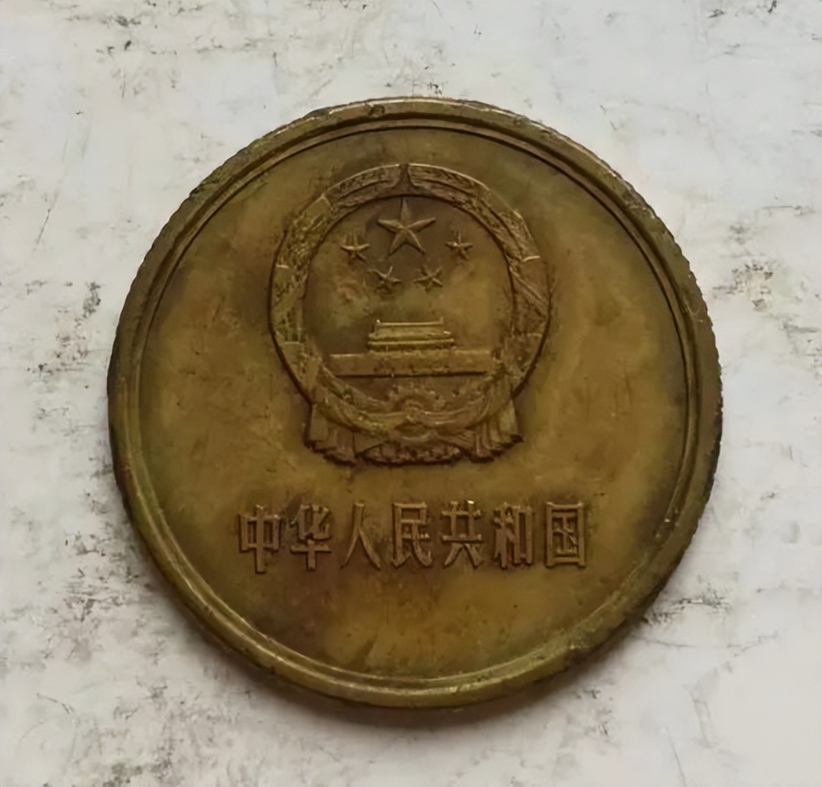 长城币如何辨别真伪,八零至八六长城币的真伪