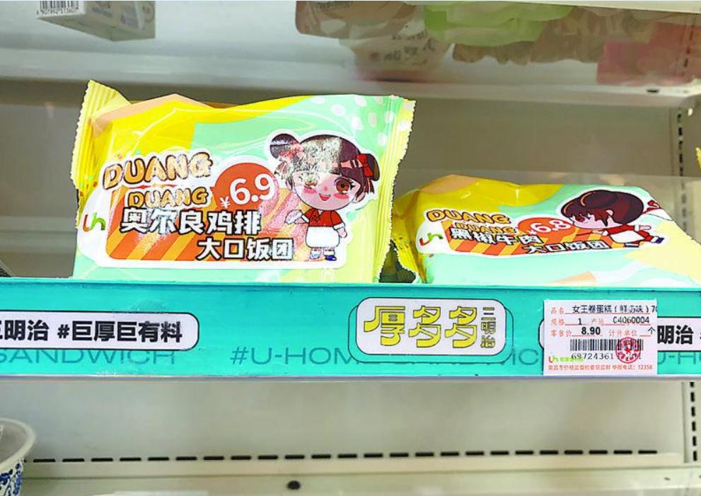 江西乐豆家便利店,南昌乐豆便利店和有家便利店