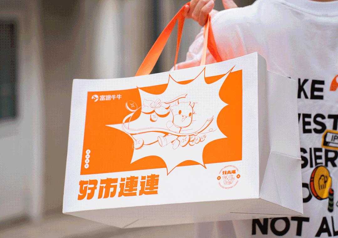 2023互联网公司端午节粽子礼盒,2021年大厂端午节礼盒