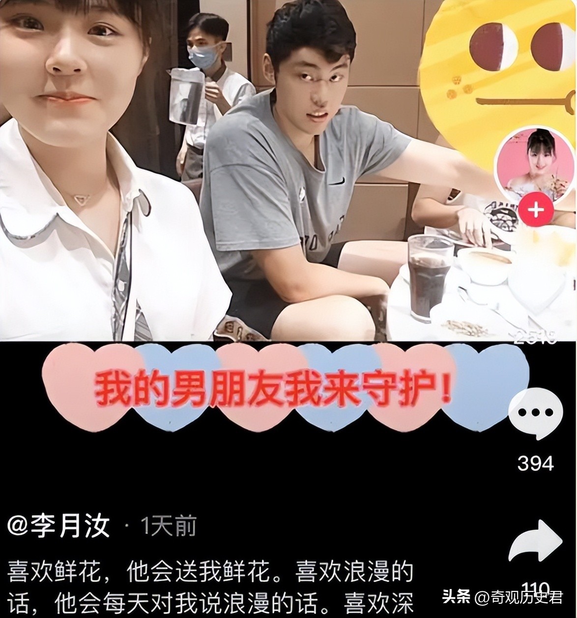 女篮队员李月汝身高简介,中国女篮大中锋李月汝今何在