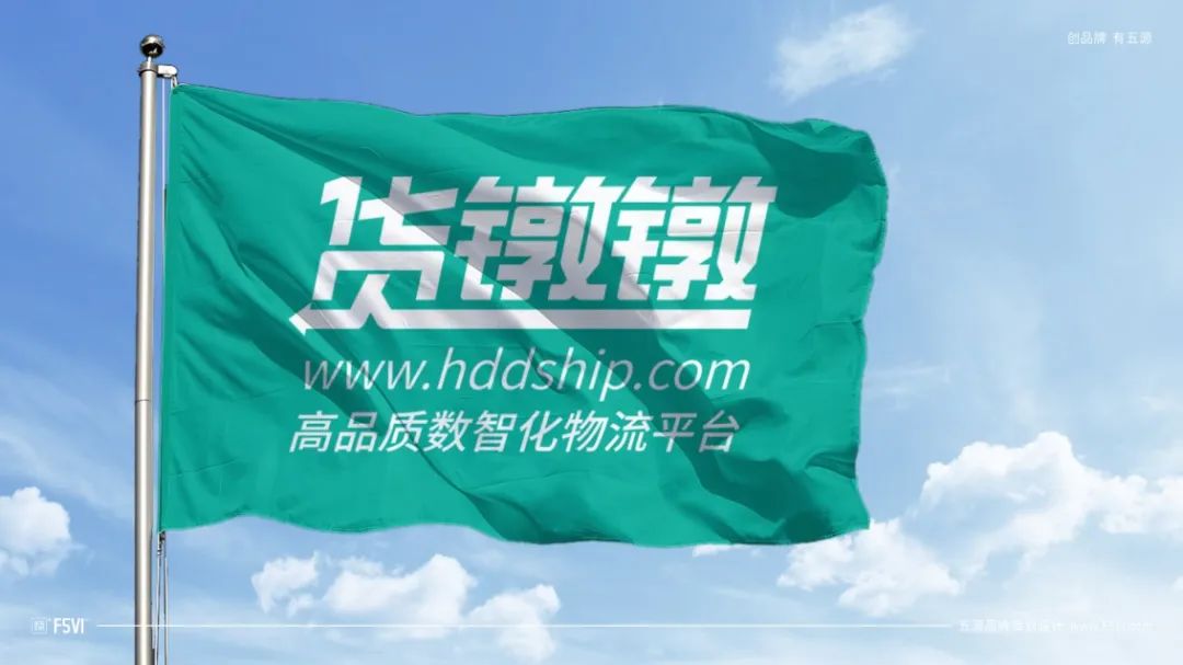 物流公司logo设计的思路和方法,物流行业品牌logo设计