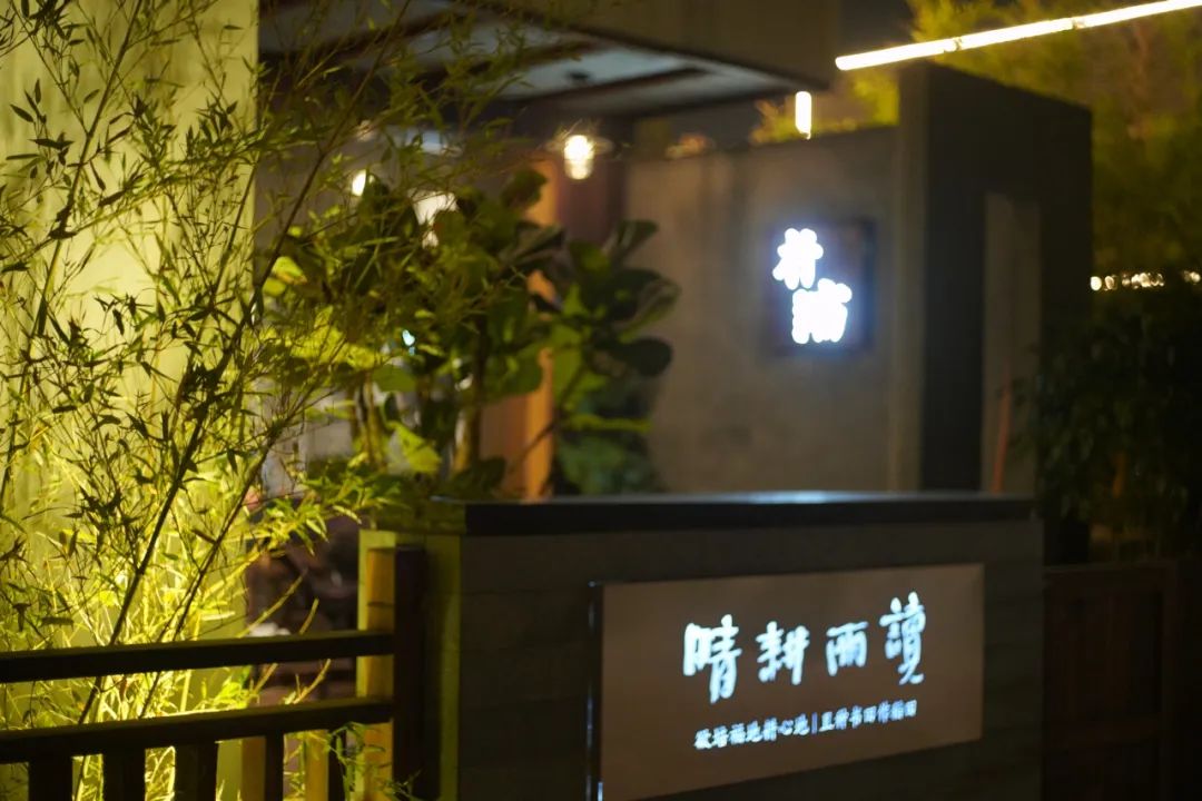 这么近那么美周末到河北｜宿在石家庄，回归自然，一起住进春天里