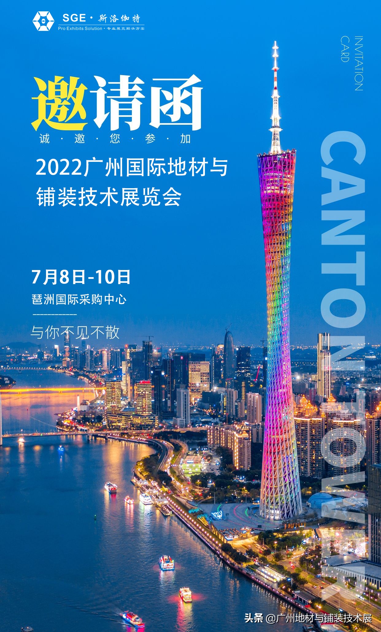 苏州人造草坪足球场规划,足球场人造草坪施工步骤