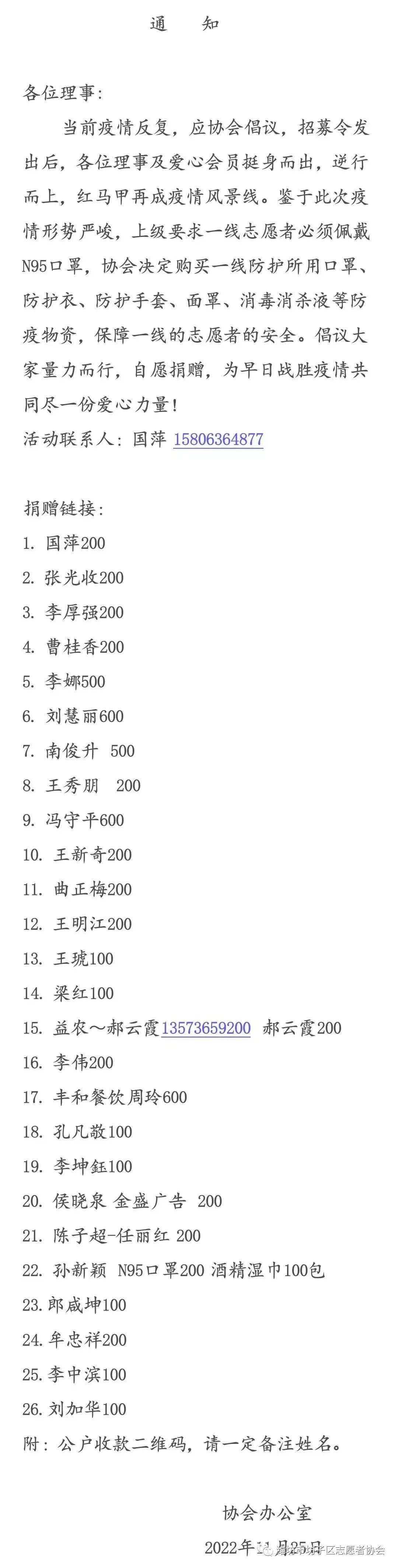潍坊市坊子疫情防控最新消息,疫不容辞只为春暖花开