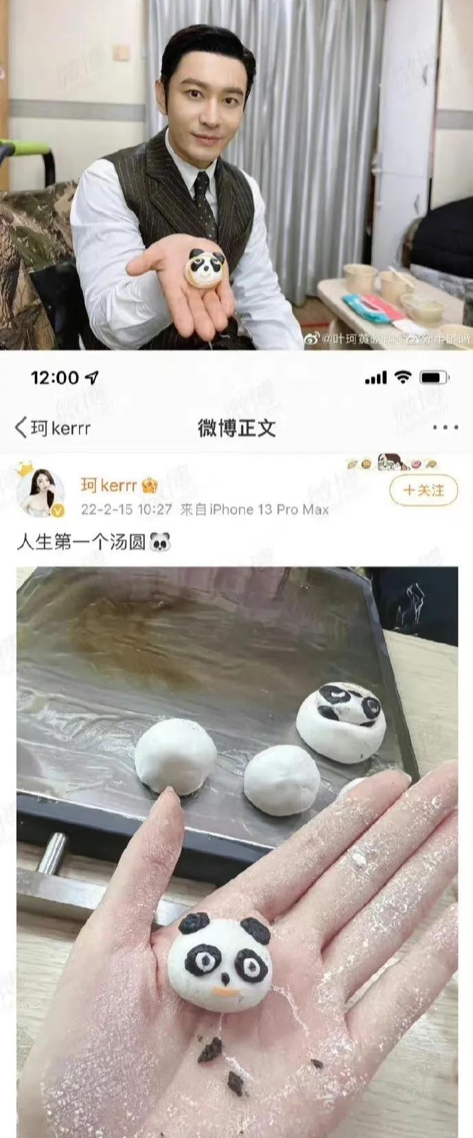 黄晓明叶柯照片,叶柯黄晓明看画展