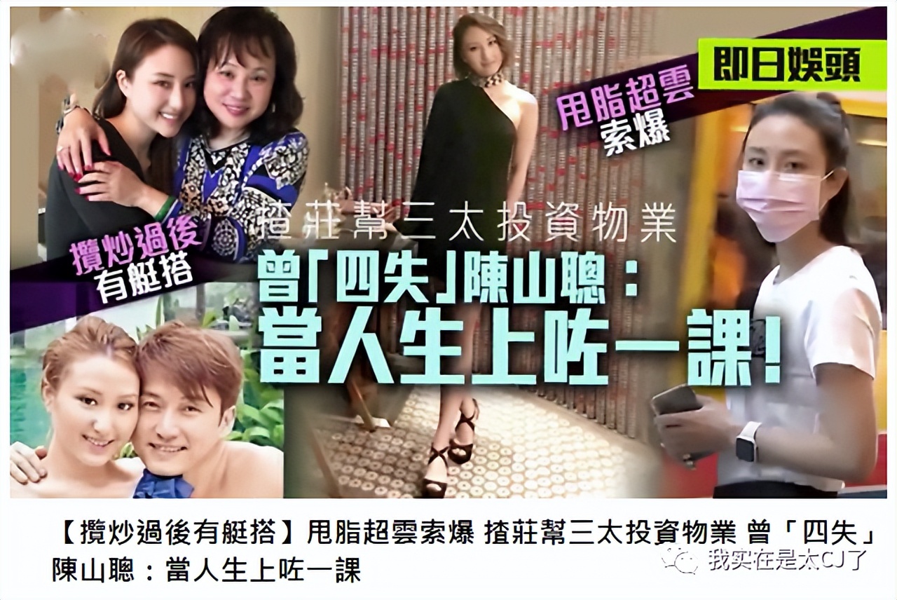 犯罪嫌疑人和他的同行人,民警和嫌疑犯同年同月同日生