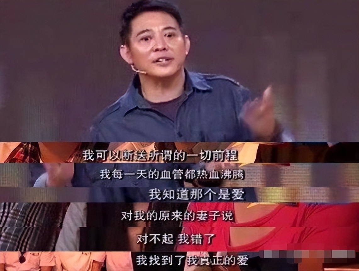 黄秋燕和李连杰有几个孩子,黄秋燕的两个女儿还认李连杰吗