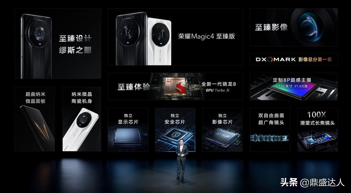 荣耀magic4至臻版与p50pro对比,荣耀magic4至臻版5g手机前置摄像头