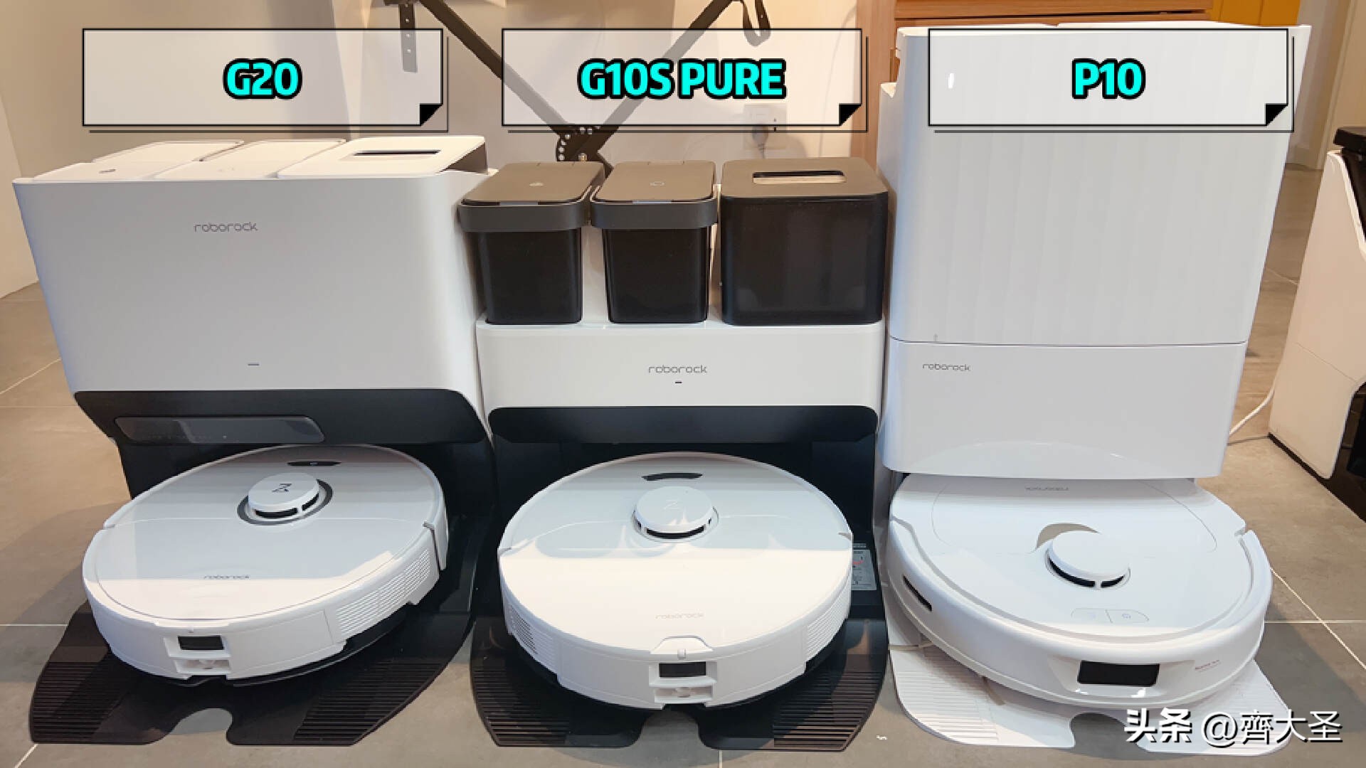 g10spure和p10pro哪个更值得入手,扫拖一体机器人评测石头g20