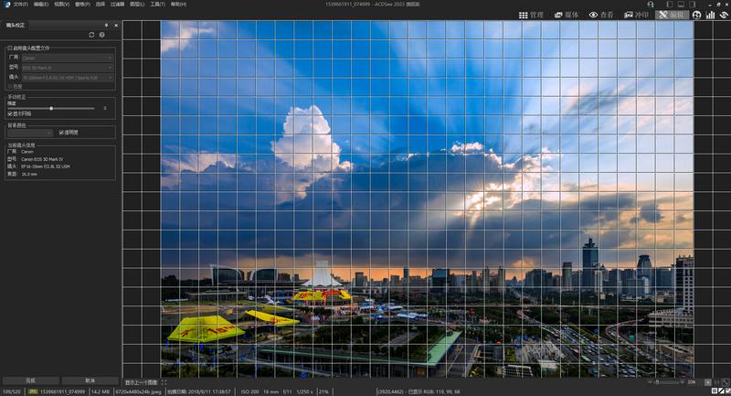 acdsee2023改进地方,acdsee2023如何对图像调色