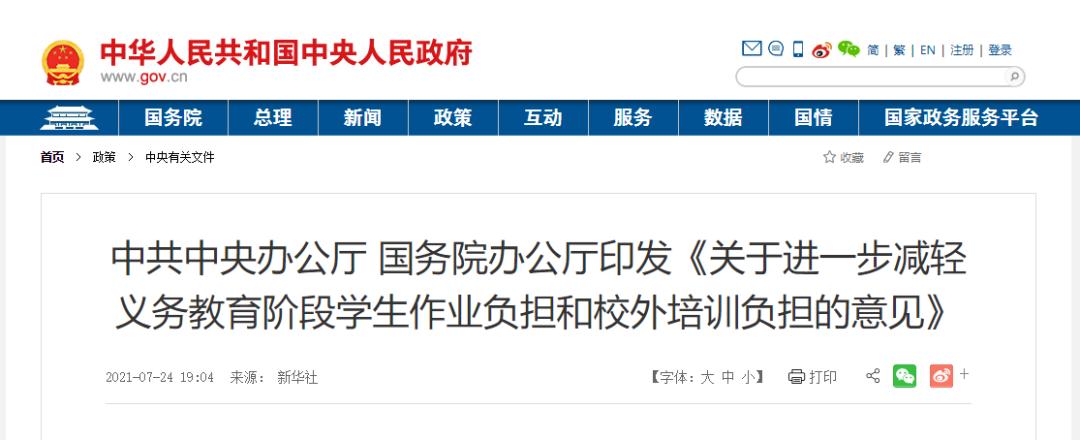 西安五大名校是哪一年开始的,西安五大名校办学特色