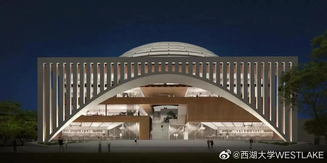 西湖大学招收60名本科生条件,和西湖大学类似的大学