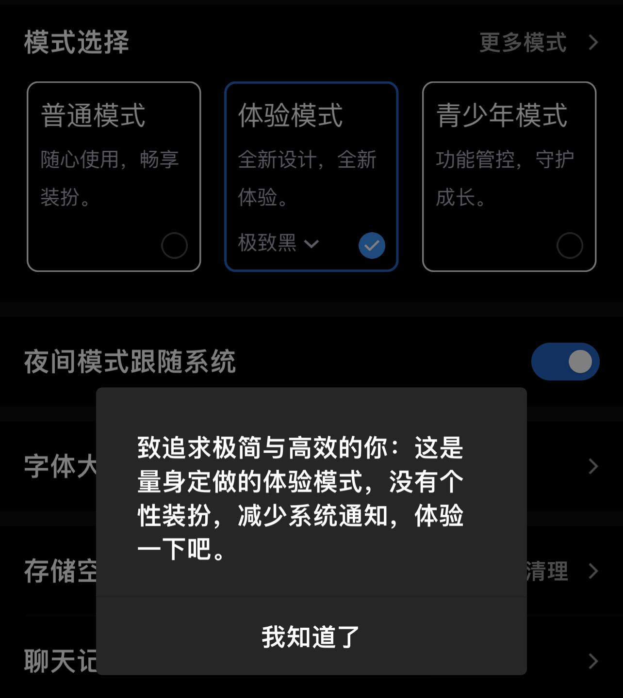 QQ十大最新功能，你知道几个？