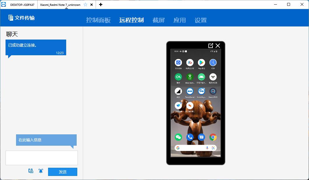 远程工具向日葵和todesk,向日葵远程为什么没有todesk流畅
