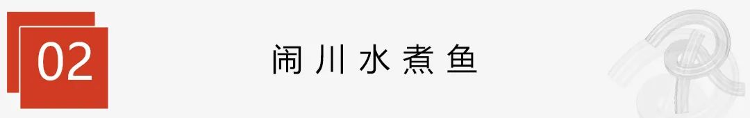 国潮类餐厅怎么设计,餐饮国潮风
