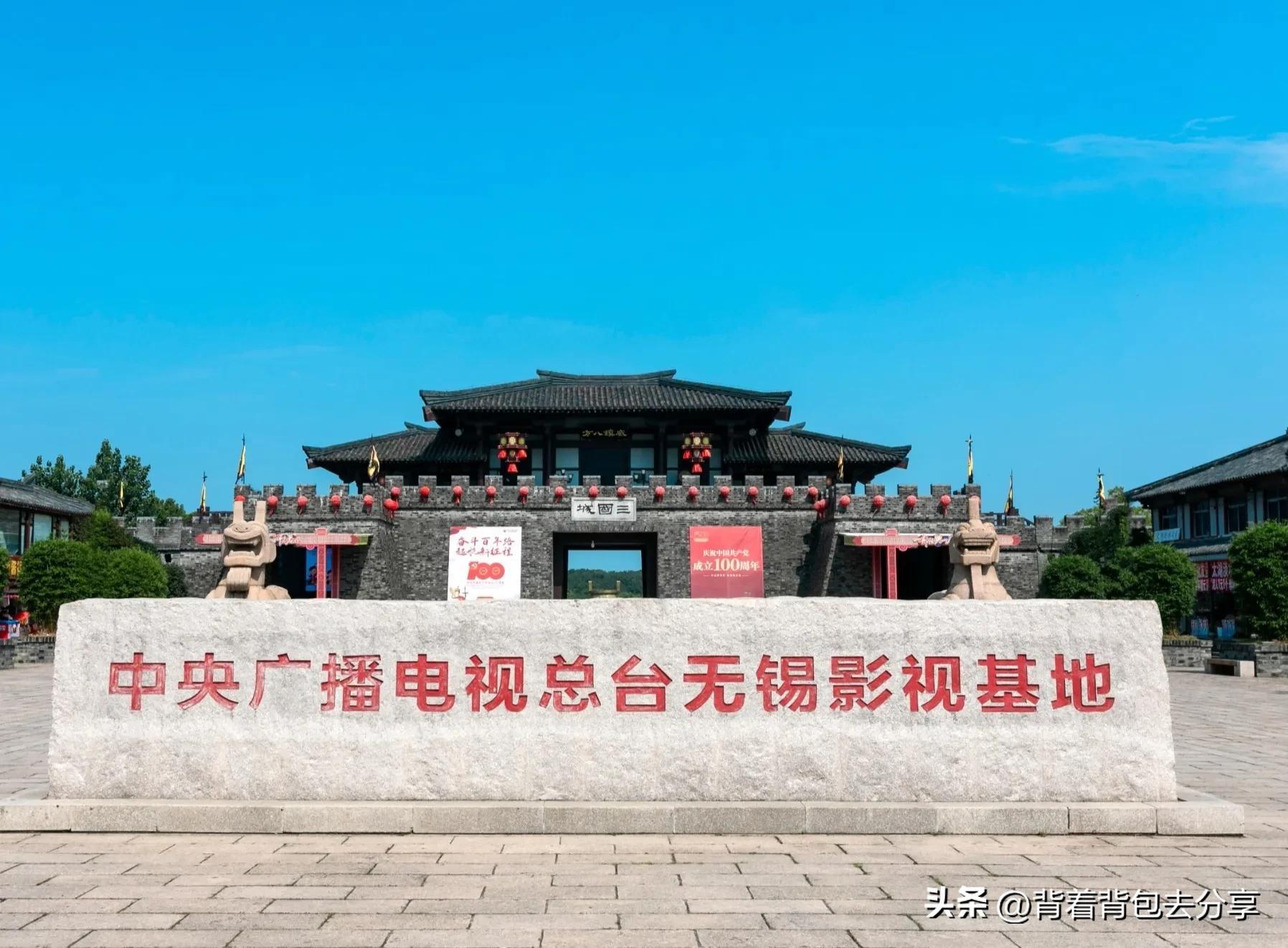 江苏省免费旅游景点,江苏省三免卡免费景点