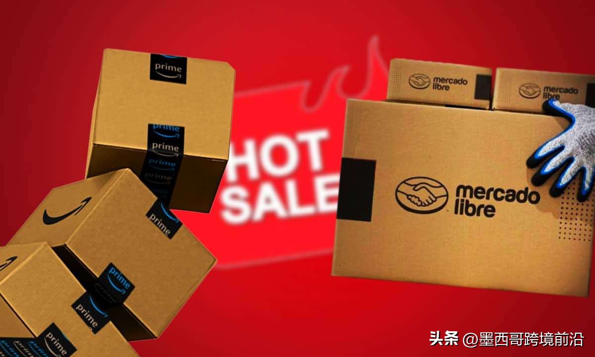墨西哥HotSale深度剖析|如何在墨西哥HotSale期间提升销量