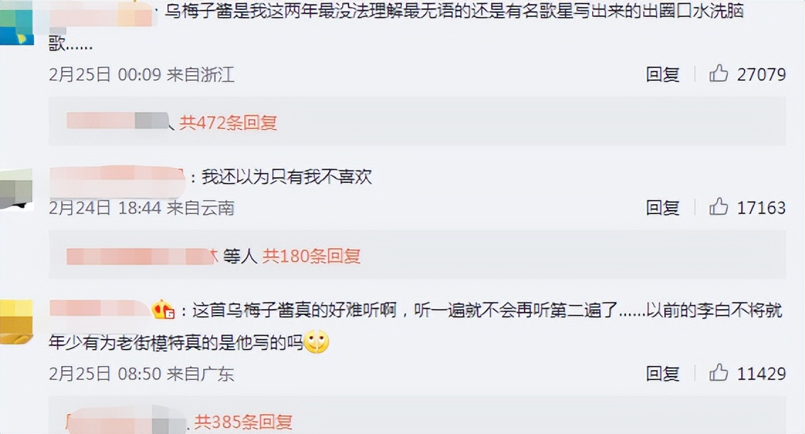 丁太升给李荣浩写歌,丁太升吐槽过的歌手