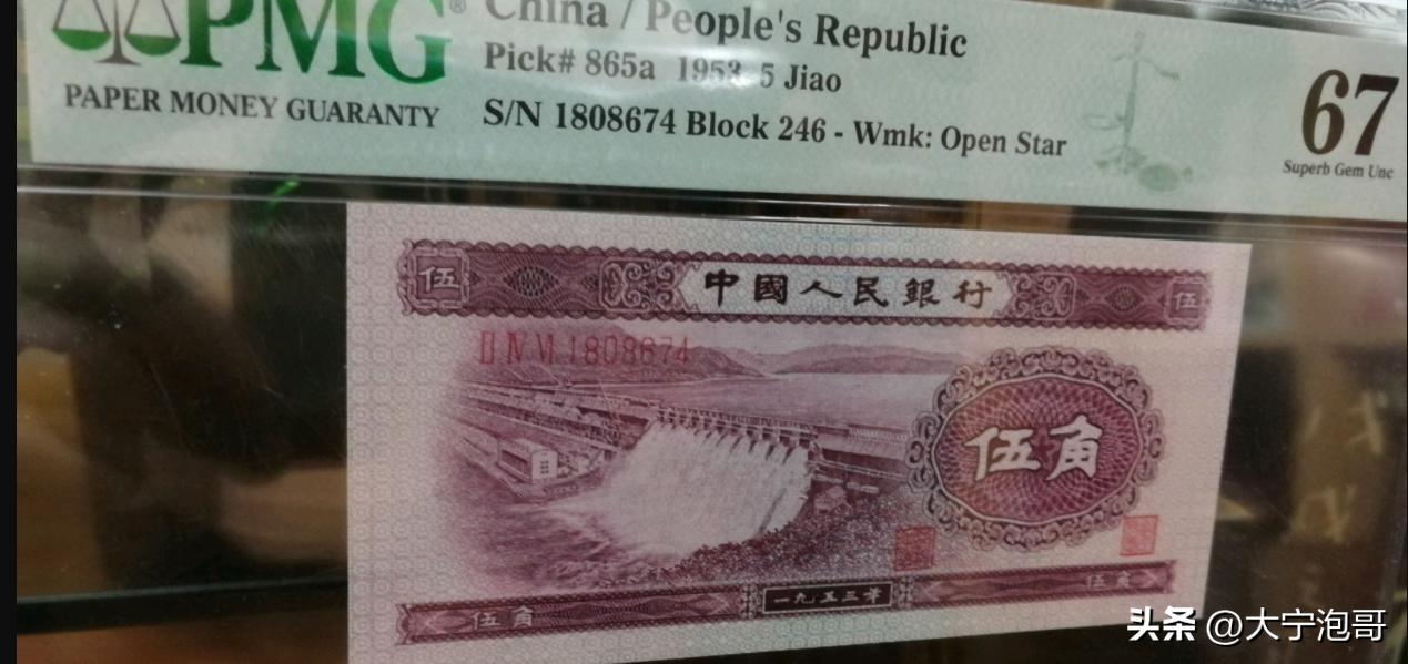 5角水电站纸币值多少钱,一文看懂水电板块