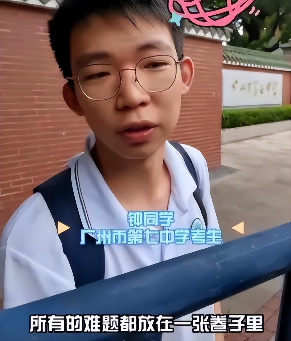 2019年高考数学难度学生哭了,22年数学高考难哭了