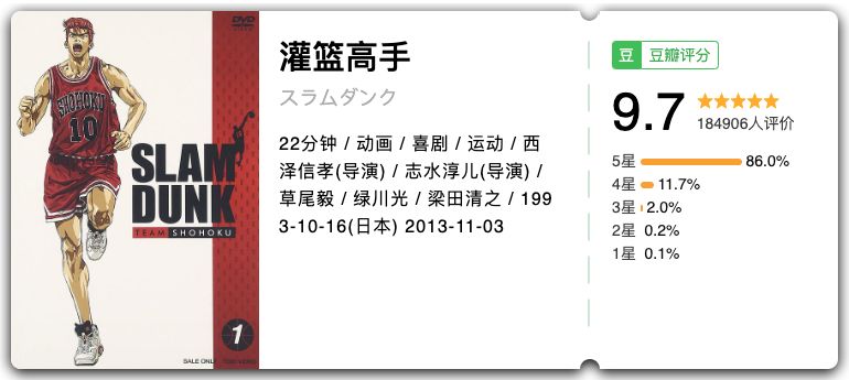 替孩子珍藏的知识,替孩子收藏的小知识