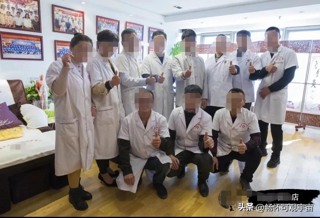 同志们，如此按摩有风险啊